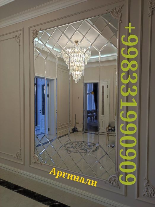 Ромбик Зеркало Тош Ойна кесиш хизматм.Стекло Витина