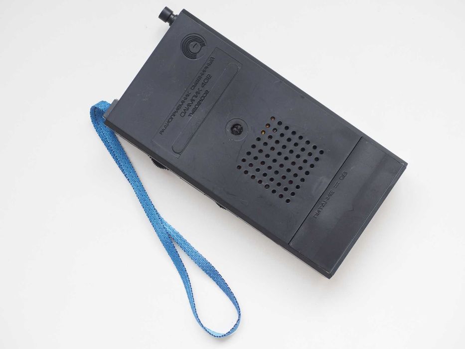 Radio rusesc Olimpik-402, funcțional, nou, în cutie, URSS retro