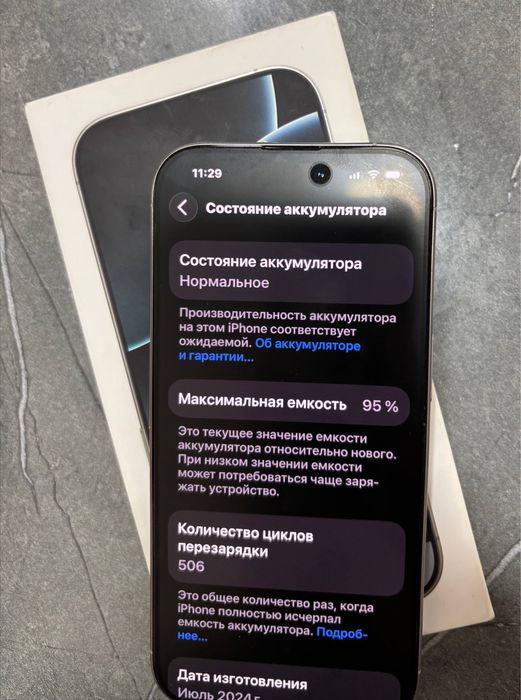 Продаётся айфон 16 про на 256 идиал цена 950уе