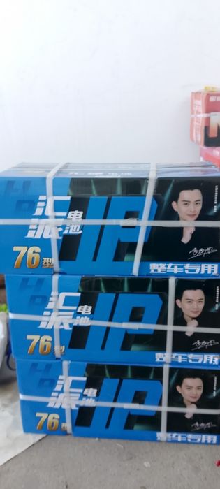 Eletron muravelarga servis hizmati