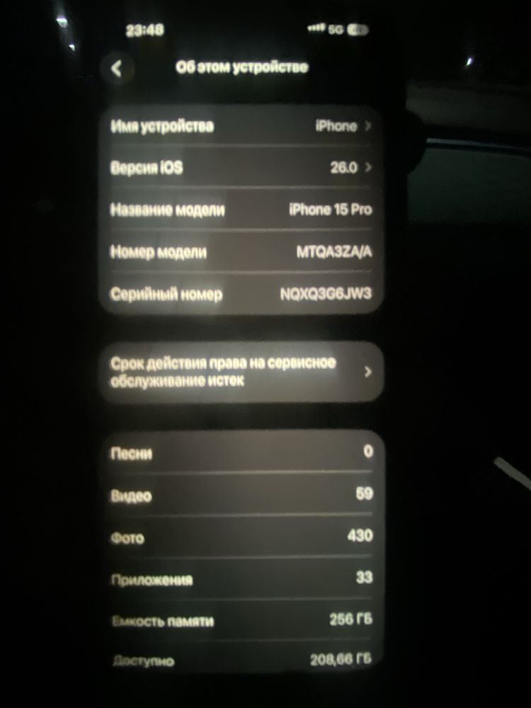 Iphone 15pro natural titan