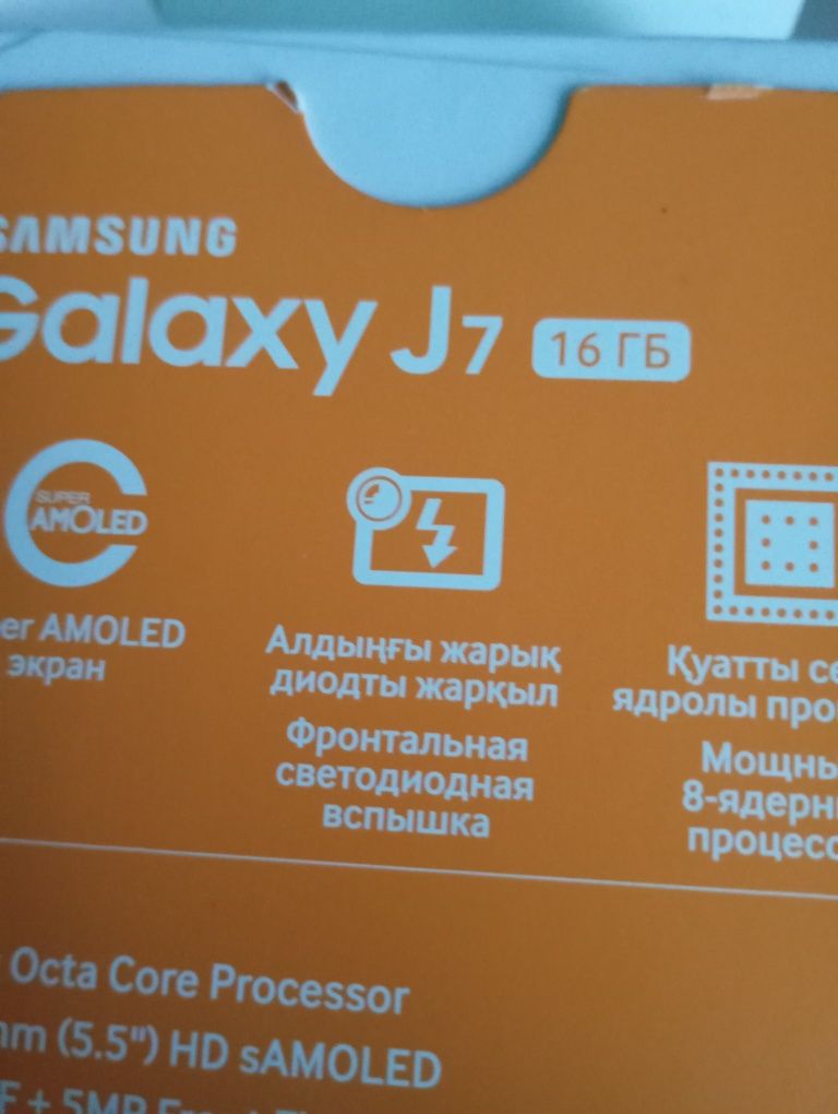 Продаётся телефон Samsung 7