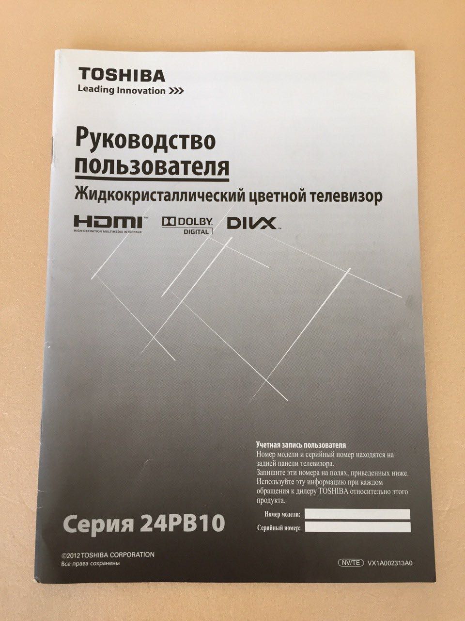 Телевизор Toshiba