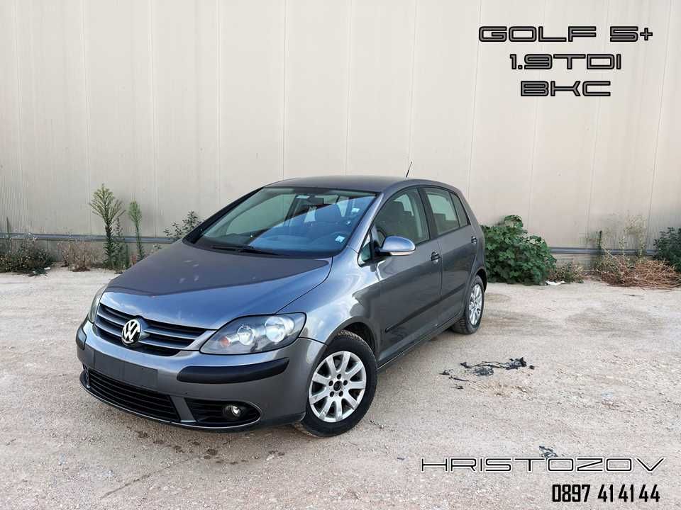 НА ЧАСТИ - VW Golf 5 Plus -1.9 - BKC