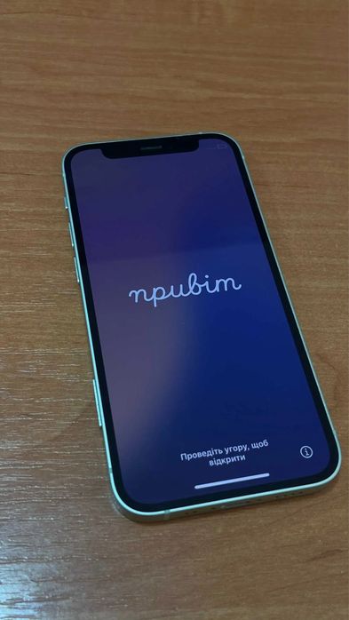 Iphone 12 mini 128gb