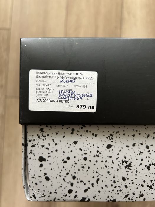 Jordan 4 Retro Cool Grey 41 номер