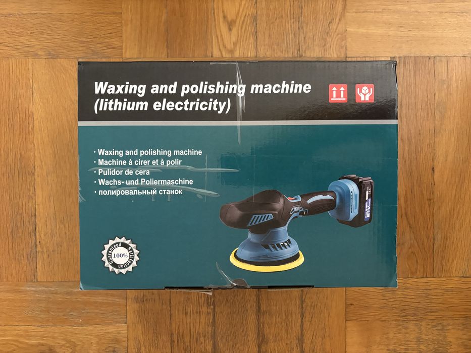 Машина за полиранране