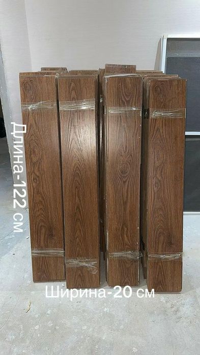 Ламинат 20×122 см-в отличное состояние (НОВЫЕ)