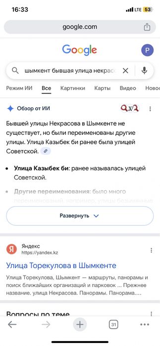 Продам электрическую плитку СРОЧНО