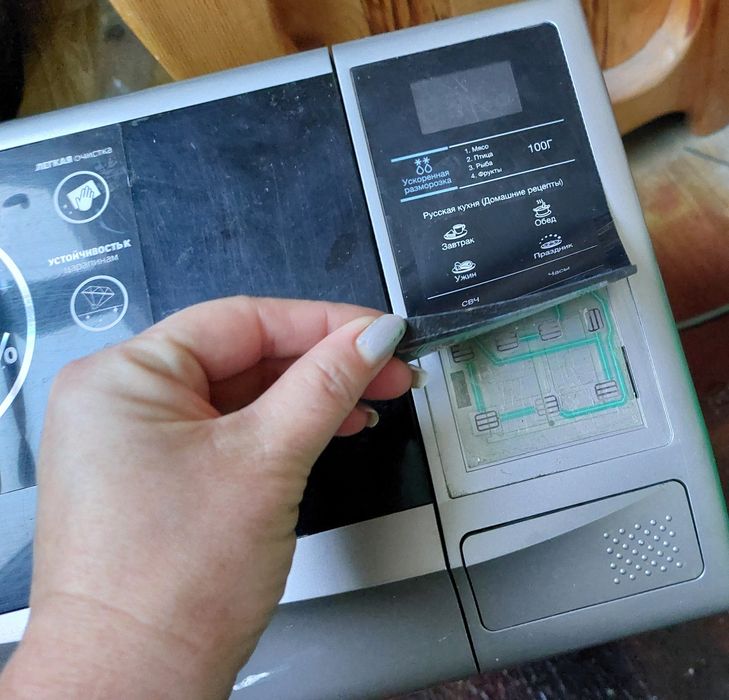 Микроволновая печь LG