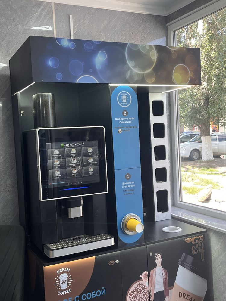 Кофемолки аппарата