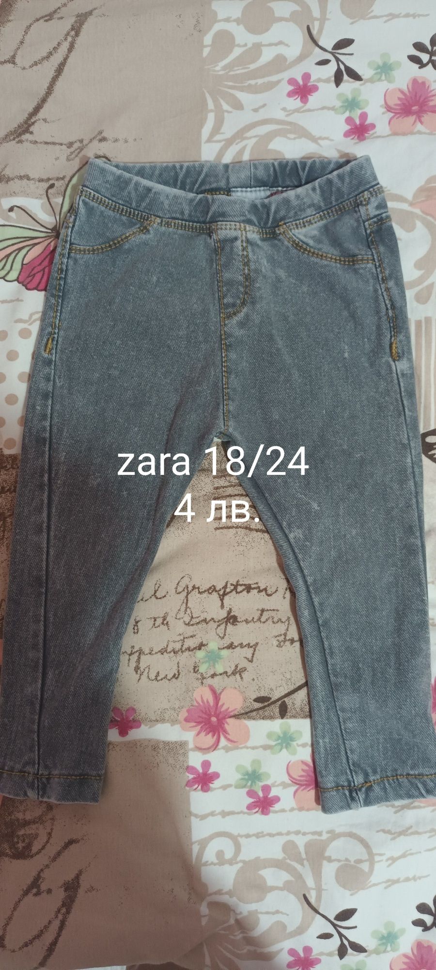 Дънки за момиче Zara,hm