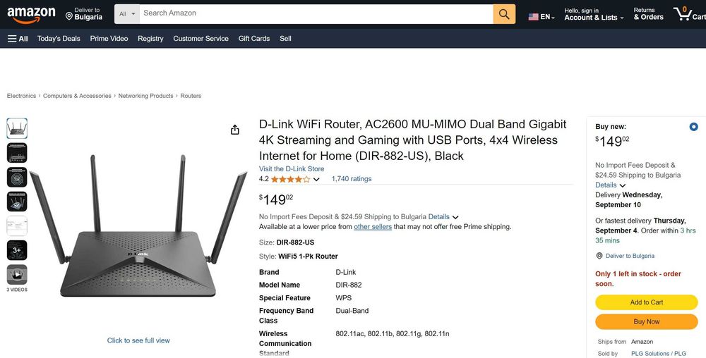 Геймърски  MU-MIMO рутер D-link AC2600 dir-882