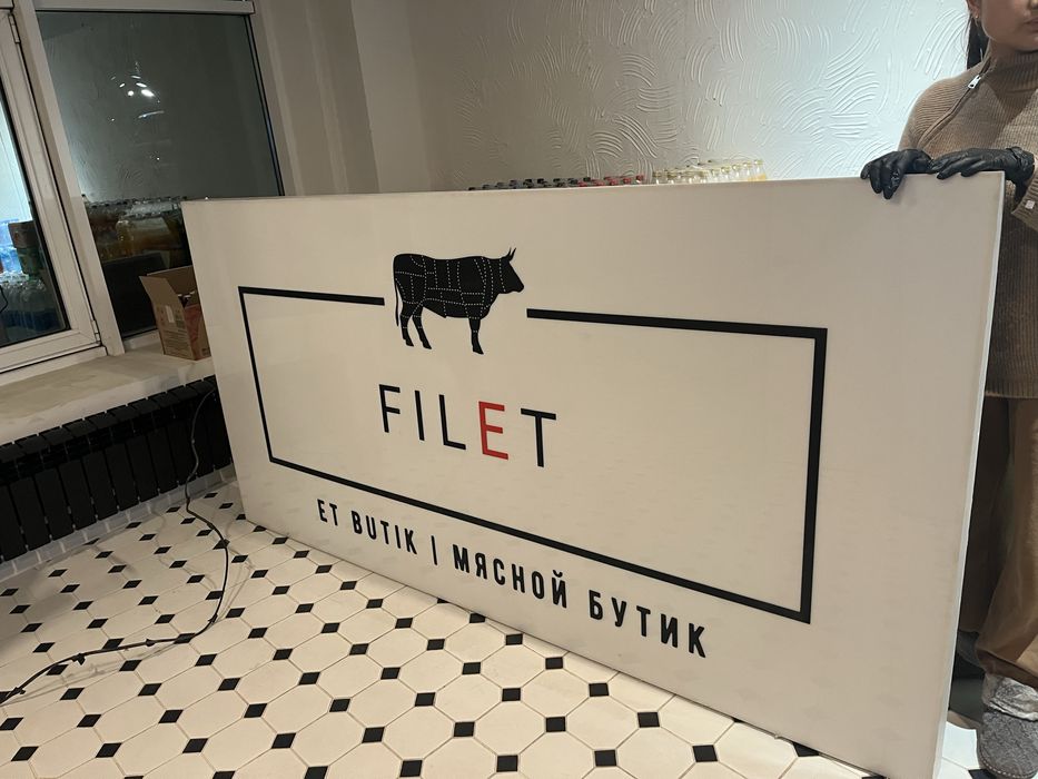 Банер с диодами, ярко светиться