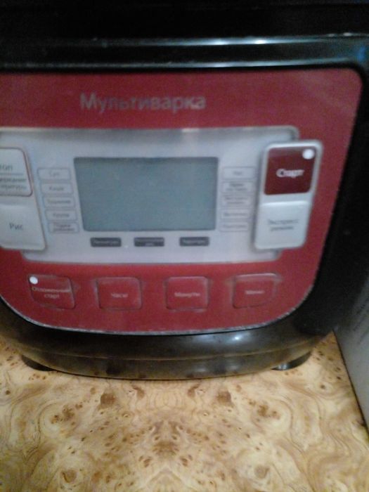 Продам  мультиварку