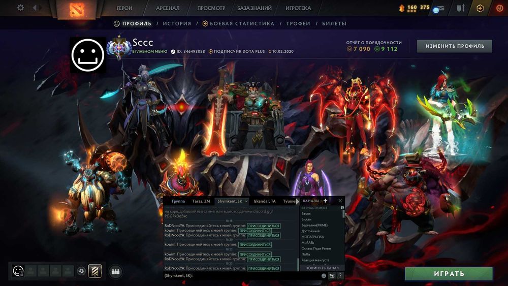 Dota 2 аккаунт 4000ммр
