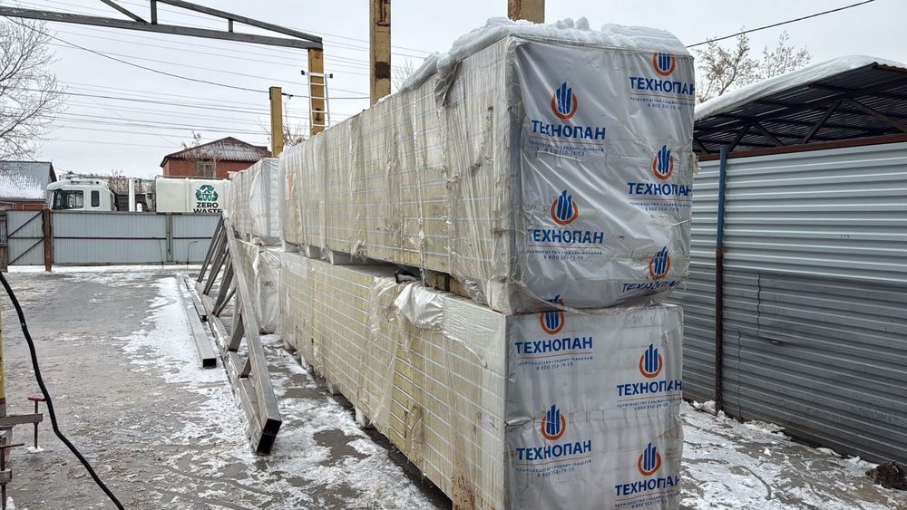 Продам сэндвич панели 4 упаковки