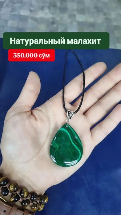 Кулоны из натурального камня