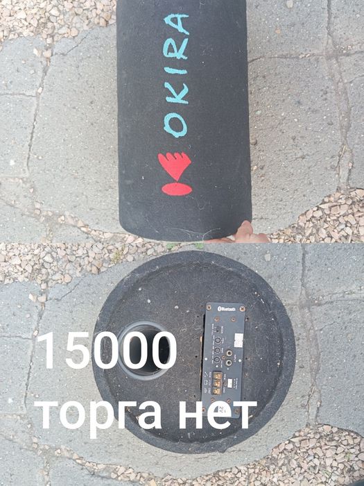 Сабвуфер бочка. 15000