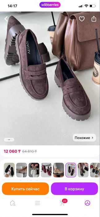 Продам лоферы новые , одела идин раз . Размер 40