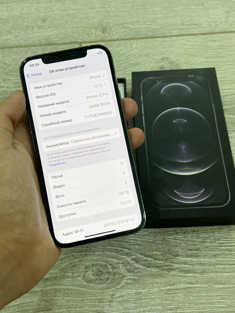 Iphone 12 Pro ochilmagan