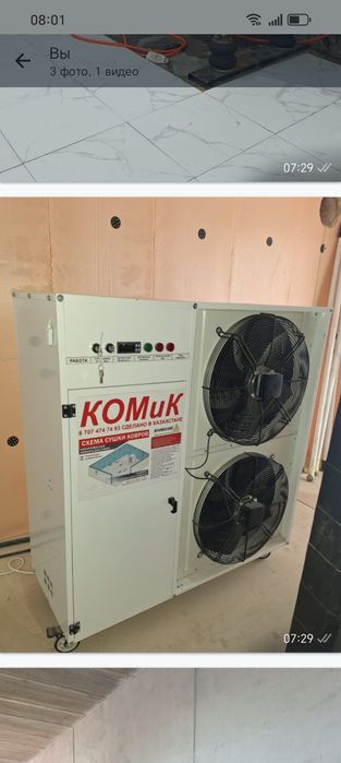 Пропадётся оборудование для мойки ковров