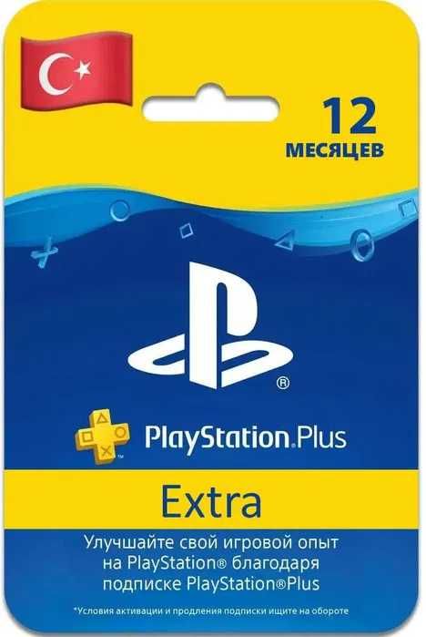 PS PLUS подписки 1/3/12 месяцев PS5 PS4 ЭКСТРА DELUXE