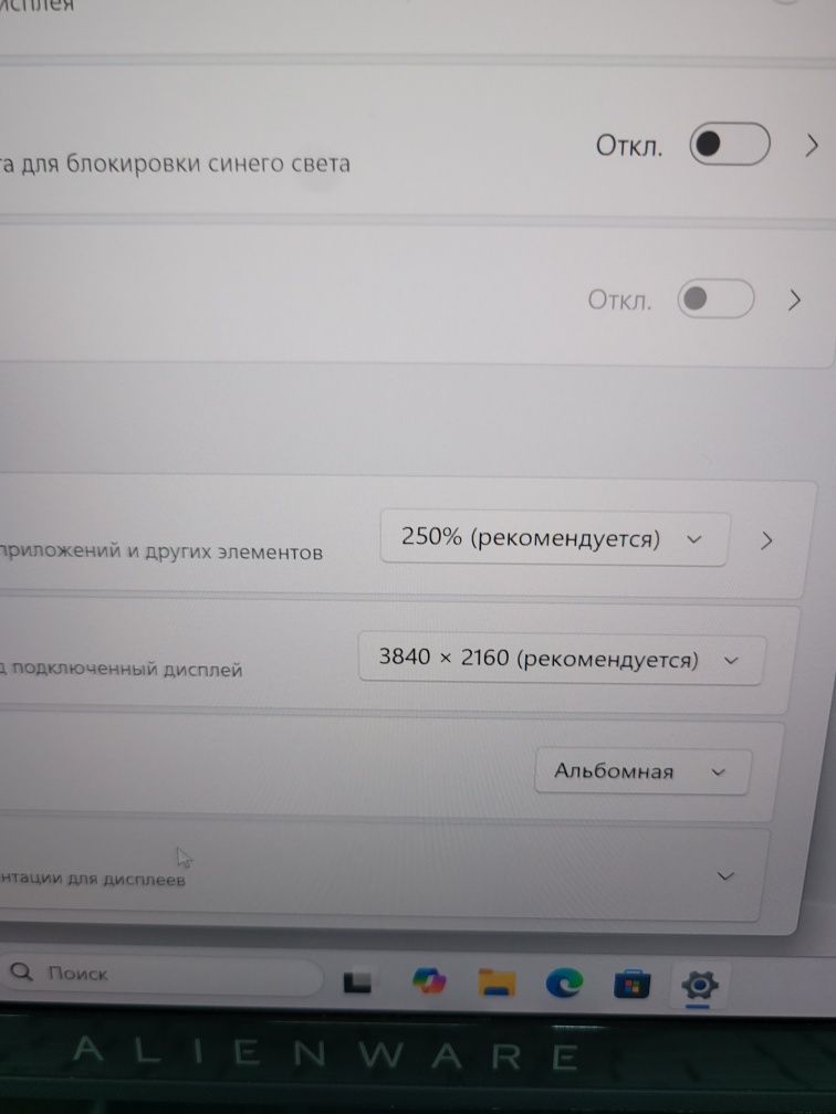 Dell ALIENWARE Intel Core i9-10900K