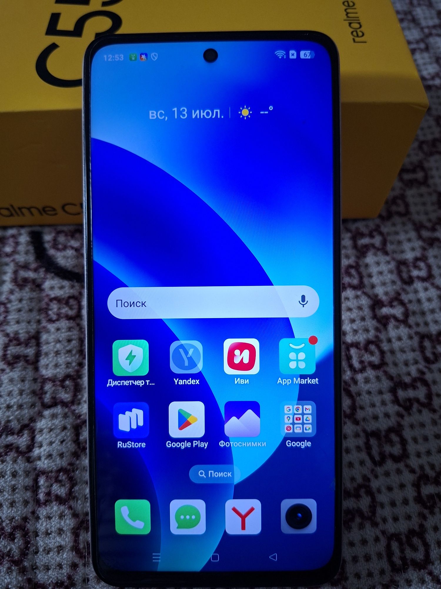Срочно продам Realmi C55