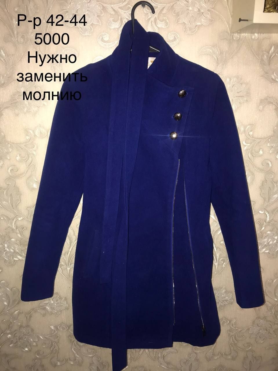 Продам женское пальто