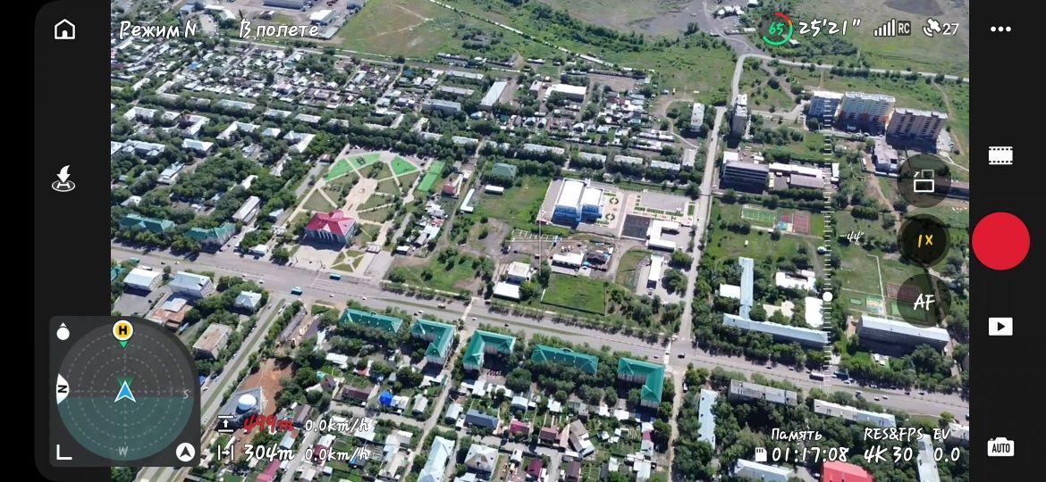 Квадрокоптер DJI Mini 3