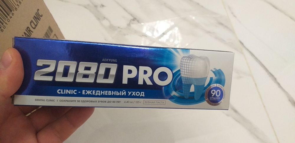 2080 PRO tish pastasi 125gr