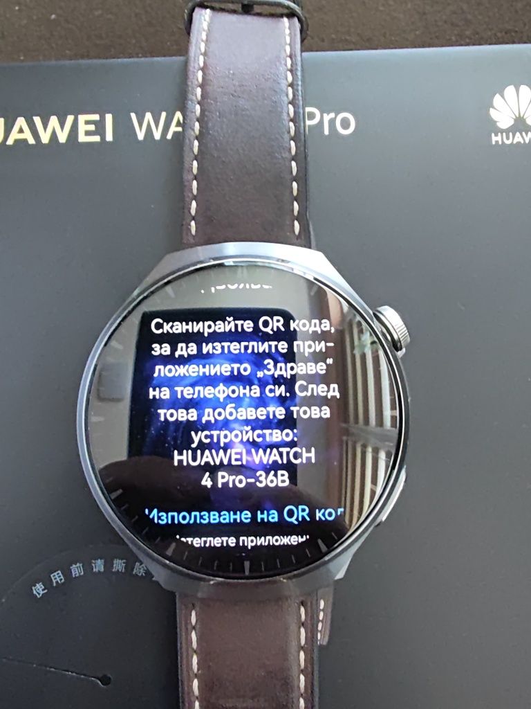 Huawei Watch 4 Pro LTE с гаранция