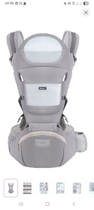 Продам или обменяю детский кенгуру переноска