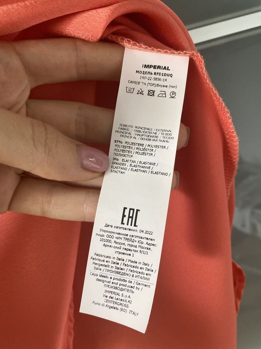 Bluza/top NOUA Imperial Italia S