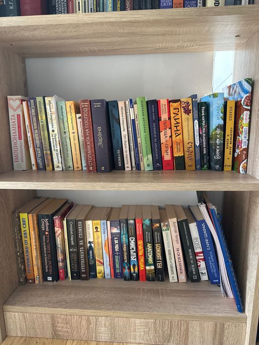 Нови книги на разумни цени