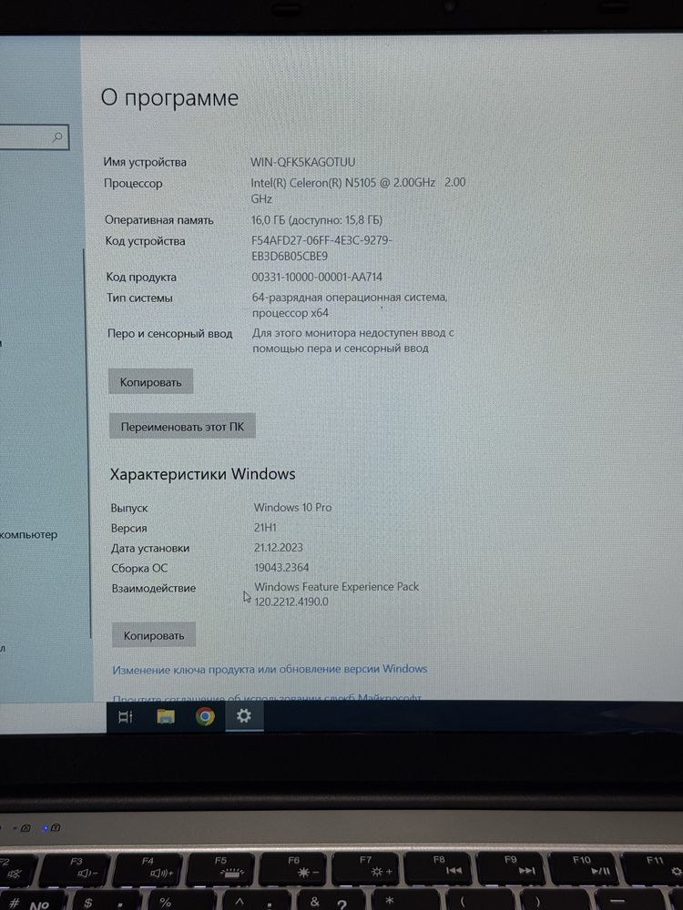 Ноутбук Asus | AS STORE