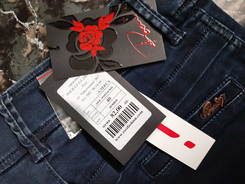 Дамски панталон деним широк крачол