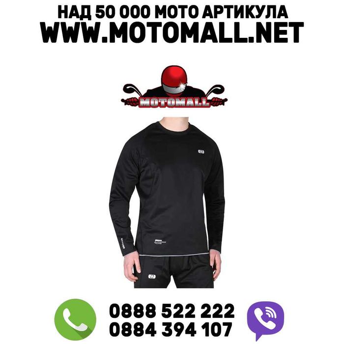 мото мотор писта OXFORD CHILLOUT термо бельо дълъг ръкав