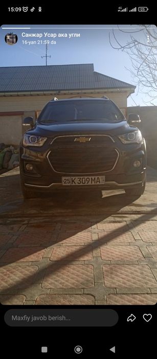Каптива 4 сотилади