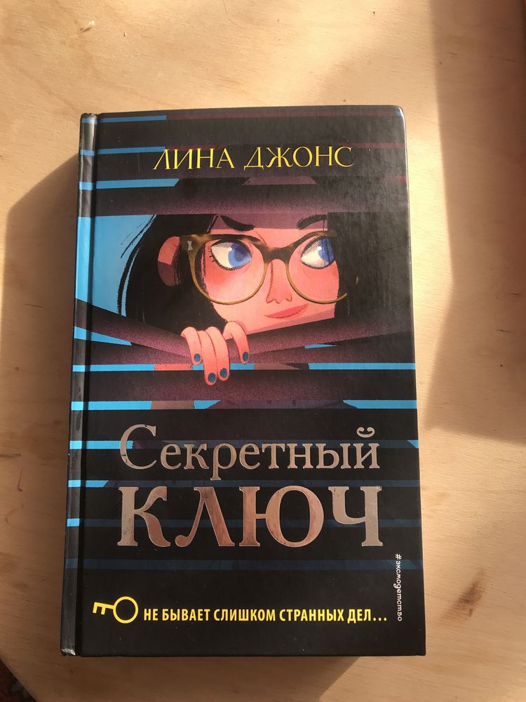 Продам книги в хорошем состоянии