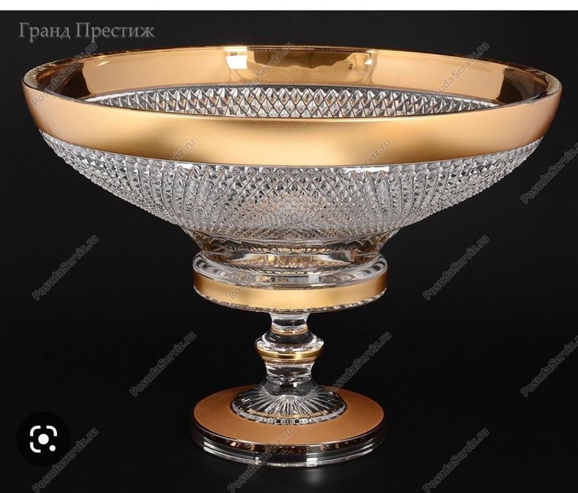Багема хрусталь италья посуда прибор
