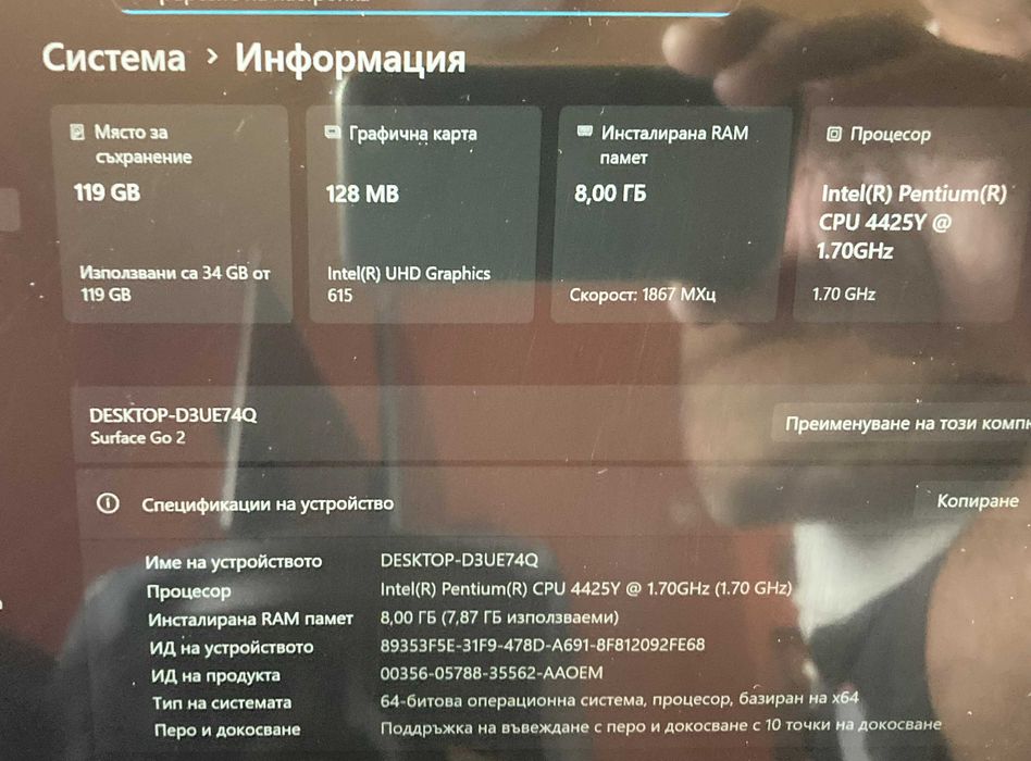 Таблет Microsoft Surface Go 2, 8 GB, 128 GB, Windows 11