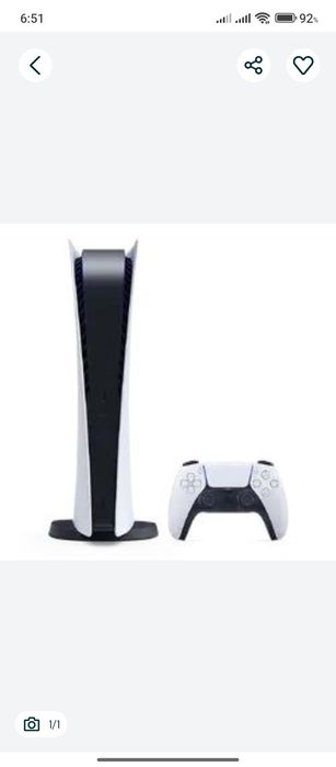 PlayStation 5 Fat 1 Terra bayt
