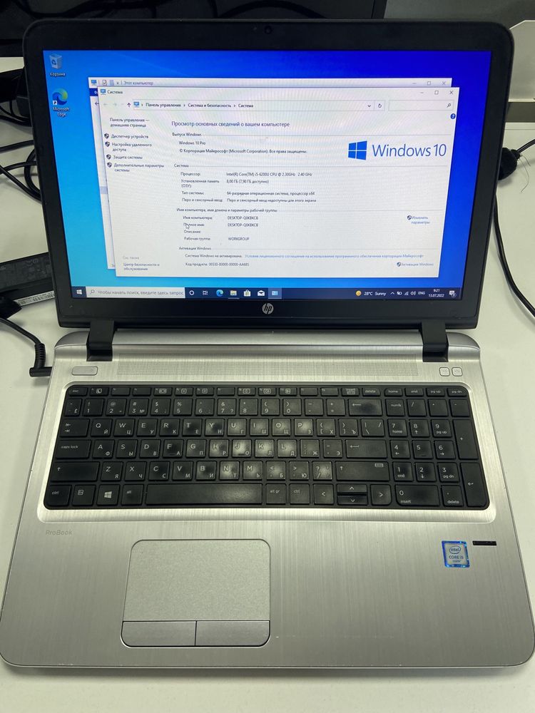 Ноутбук HP Probook 450 G3