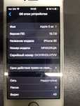 Apple 5se sotiladi