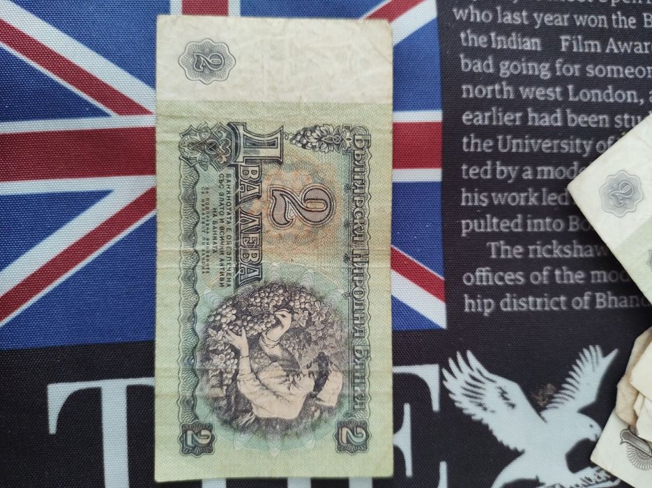 Продават се стари пари