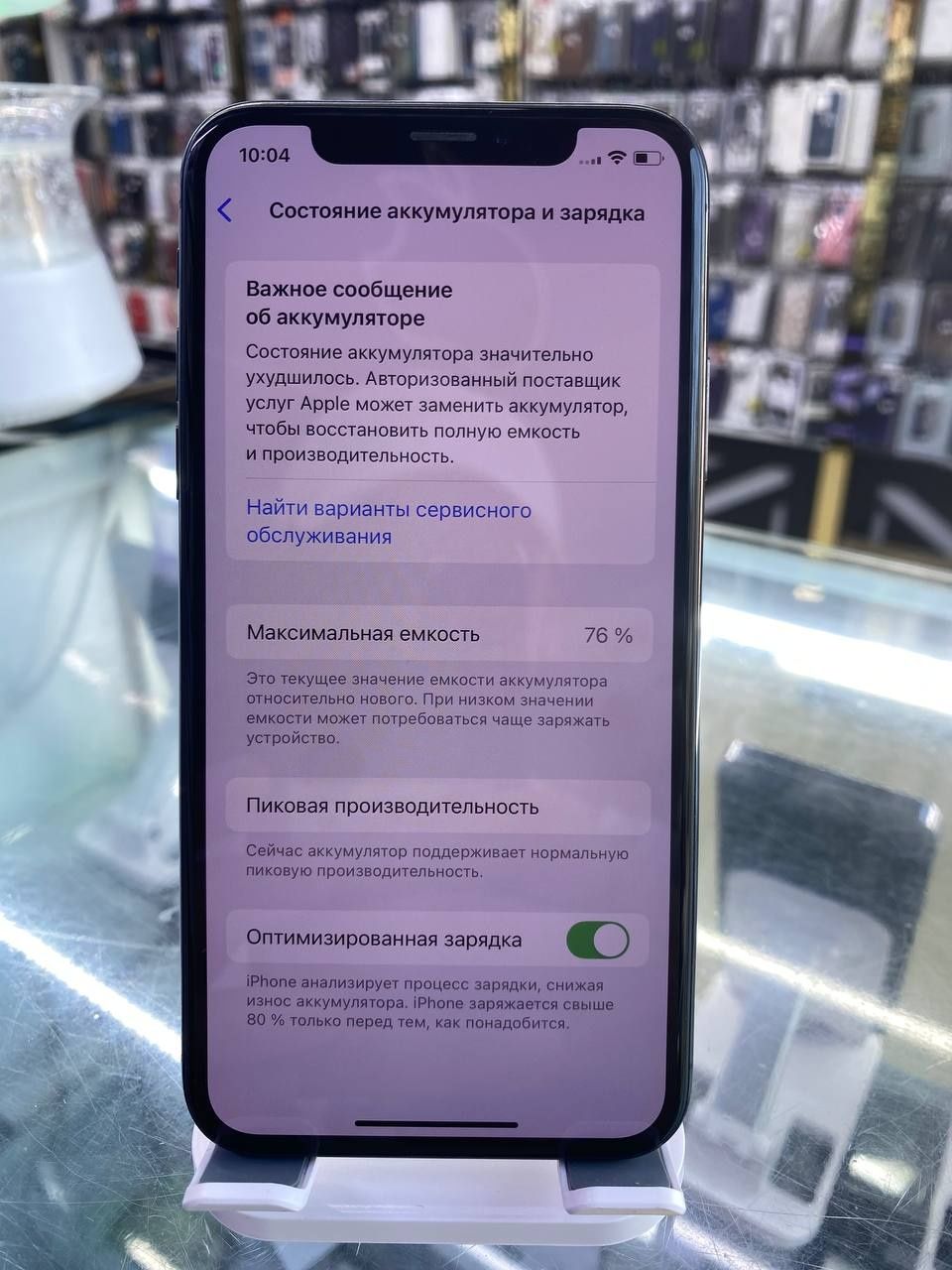 Iphone Xs  soĝinganlar ucun(64)