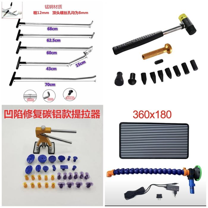 Набор инструментов для удаления вмятин PDR