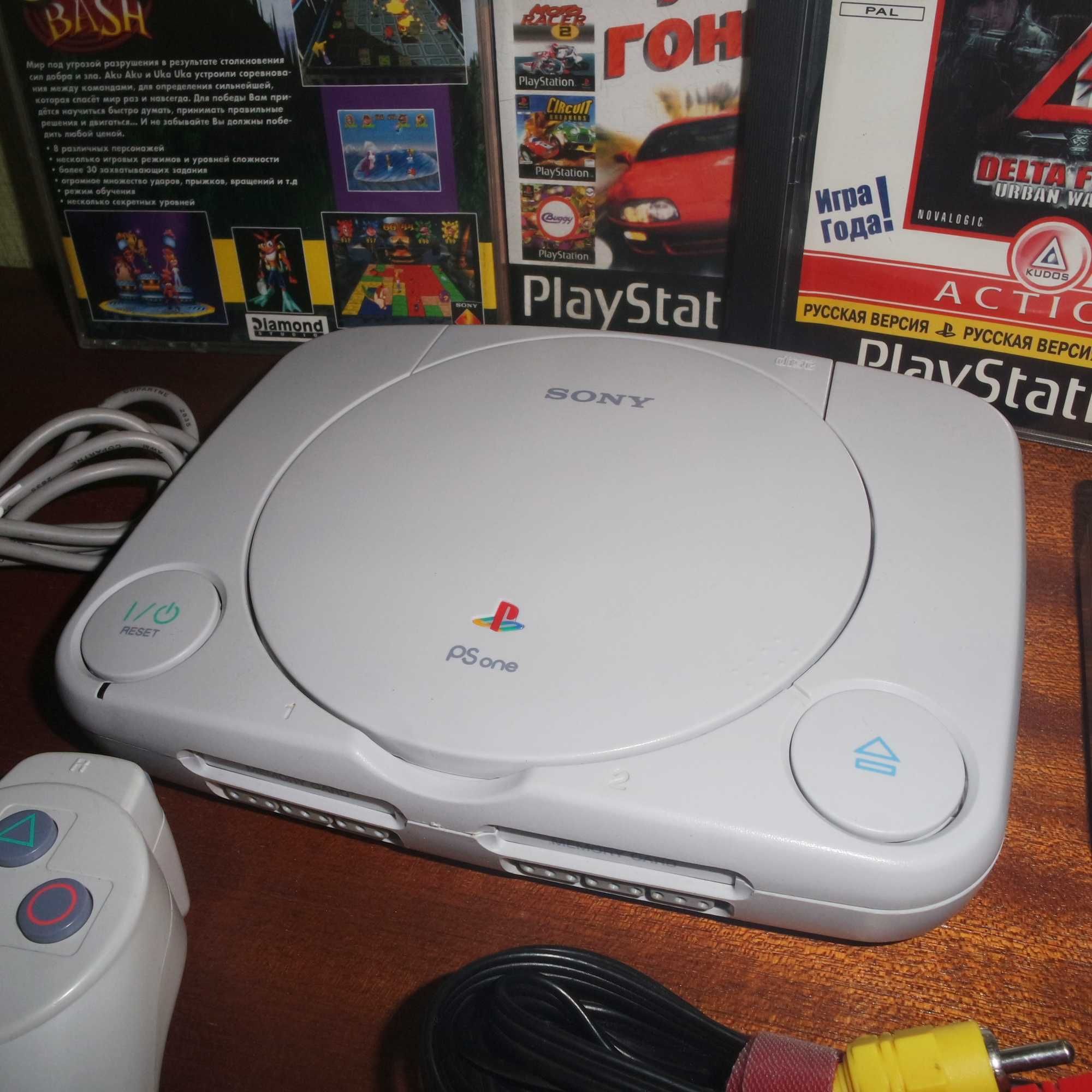 Playstation one PS1
